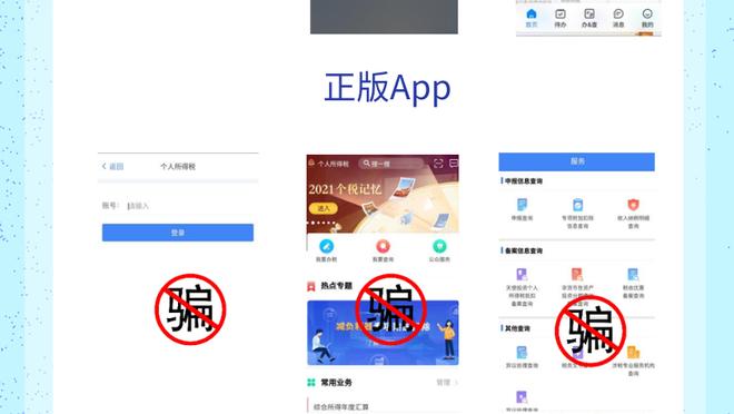 江南游戏论坛app截图3